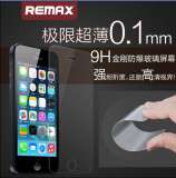 世界上最薄的钢化玻璃保护膜MREMAX iphone5s超薄钢化膜0.1mm 最薄钢化膜