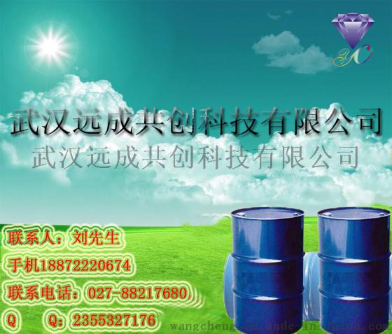 厂家供应 苯甲酸 65-85-0 防腐剂