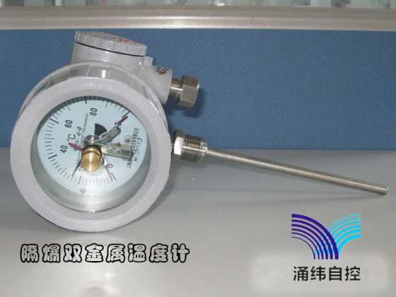 隔爆式双金属温度计 WSSX-410B  温度传感器 不锈钢双金属温度计