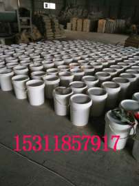 北京环氧灌浆料厂家15311857917