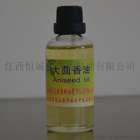 茴香油药业厂家专业生产符合药典标准大茴香油茴芹油