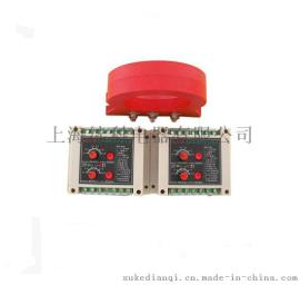 BLD-30型高压漏电保护继电器