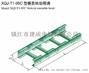 厂家直销 建成电器XQJ-T1-05C型垂直转动弯通 托盘式桥架