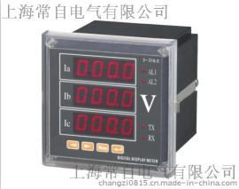 上海常自电气专业生产72X72型三相电压表 ，CZ72U-V3三相电压表，报价，询价，采购