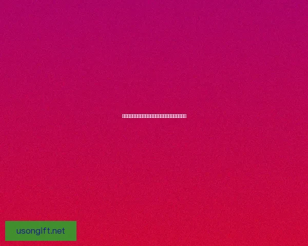 山泽仪式石与古代祭祀文化的深度探讨及其象征意义分析