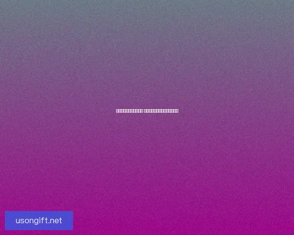 林吉不慎陷入困境遭困住 众人奋力营救上演紧张生死时刻