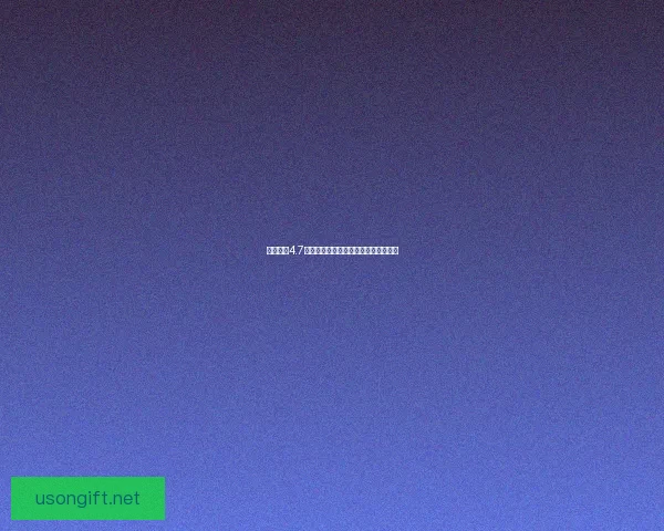 神界危机4.7版本隐藏英雄密码揭秘及获得方法详解