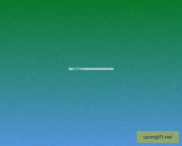 糖豆人STEAM版游戏名称及其下载方法详解，快速入门指南